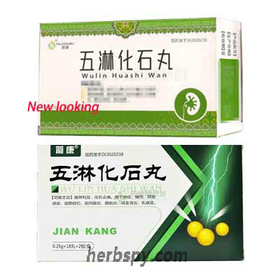 Wu Ling Hua Shi Wan for stranquria or prostatitis or cystitis